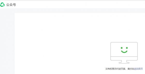 1769215097519003.png 被封禁网页页面.png