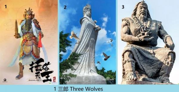 1 360 ���� Three Wolves.jpg