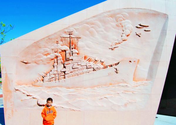 2008-04-10_USS San Diego (CL-53) Memorial USS�}�؁���(CL 53)�o�0001.JPG