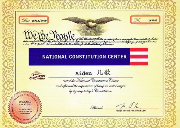 2009-08-13_Natl Constitution Ctr.JPG