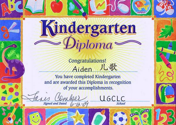 2009-06-12_Kindergarten Diploma.JPG