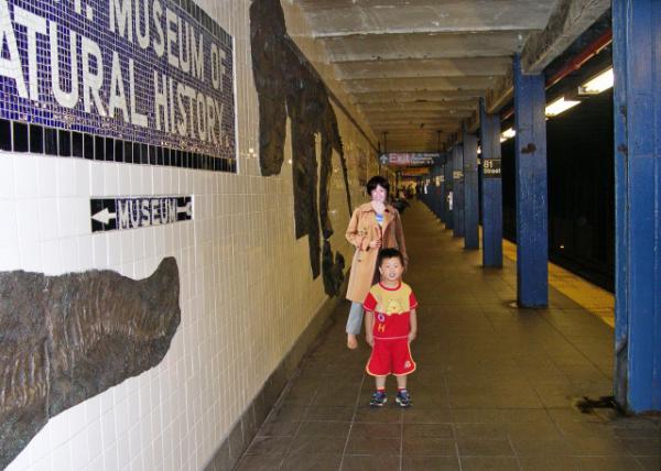 2006-04-15_Subway Station of American Natural History Musem-10001.JPG