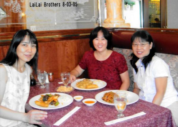 2005-08-05_Xiaomei-Hongxia-Weili @ Lai Lai Brother-20001.jpg