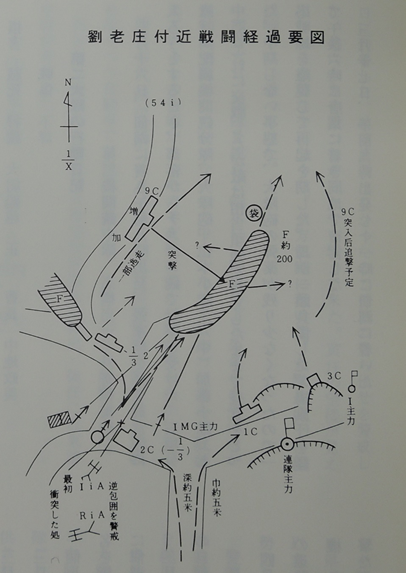 1769857877906324.png 图表5-9 可看到战斗展开的仅是四个中队。也可看到第四连与19团主力被截断的情况 联队史211页.png