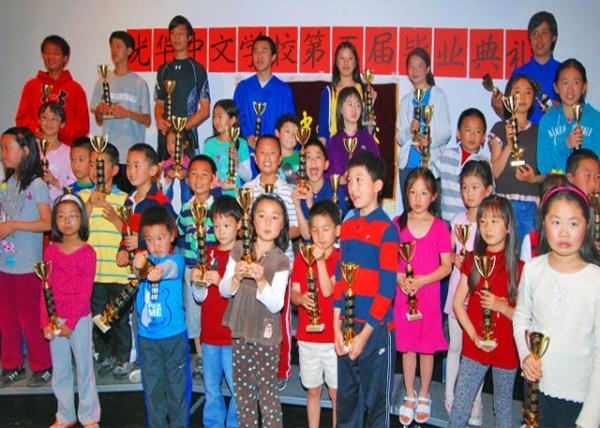 2011-05-15_2nd Grade0001.JPG