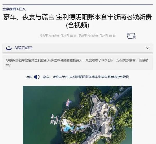 1769946482118944.png IMG_5829.png