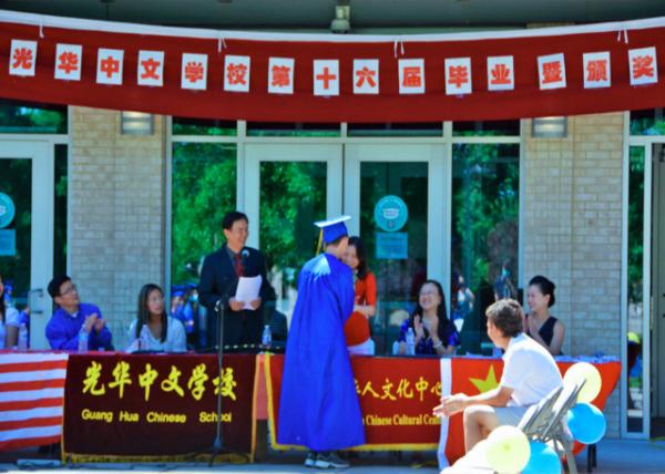 2022-06-05_10_Present Bouquet to Teachers0001.JPG