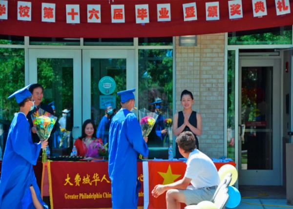 2022-06-05_12_Present Bouquet to Teachers0001.JPG