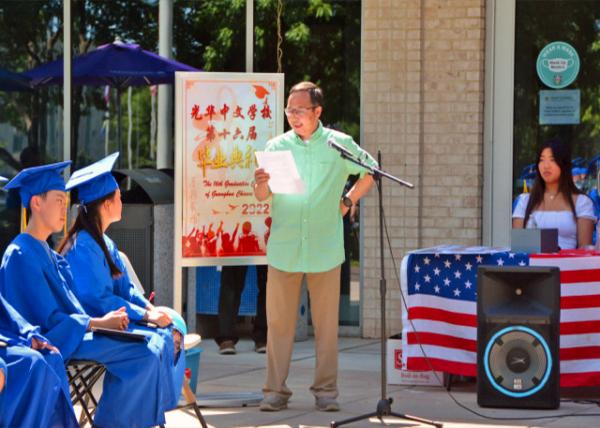 2022-06-05_19_Address by the Graduate Parent0001.JPG