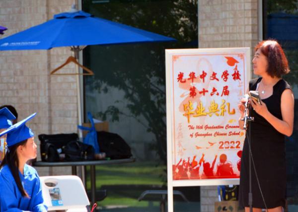 2022-06-05_23_Greeting from Vice Principal Shauna Zhang0001.JPG