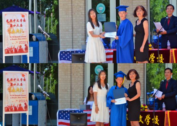 2022-06-05_24_Presenting Guanghua Scholarship Award-10001.jpg