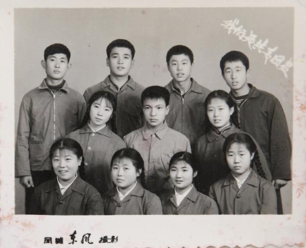 1972.7   17 岁 团支部书记 2Z7A7995.JPG