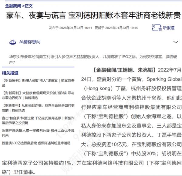 Screenshot from 2026-02-04 18-40-29.png