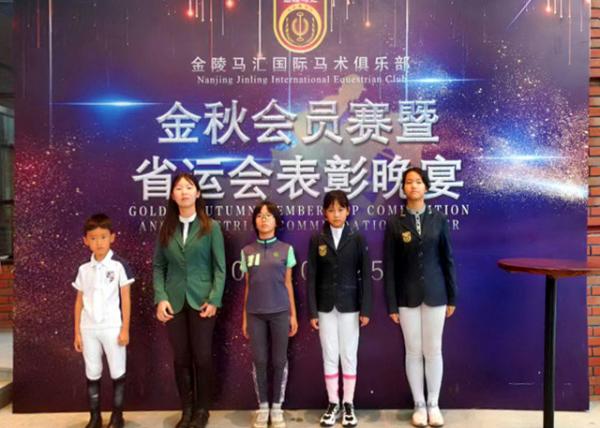 2022-10-16_6th Grader @ Equestrian Club Award0001.JPG