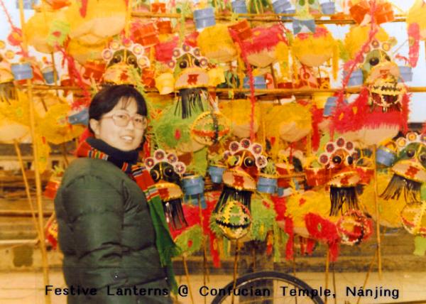 1988-02-08_Lantern Festiva @ Confucian Temple Nanjing-10001.JPG