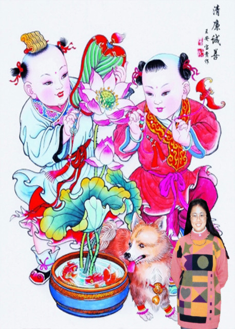 1994-02-10_Year of the Dog0001.JPG