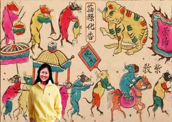 1996-02-19_Year of the Rat in Clipart0001.JPG