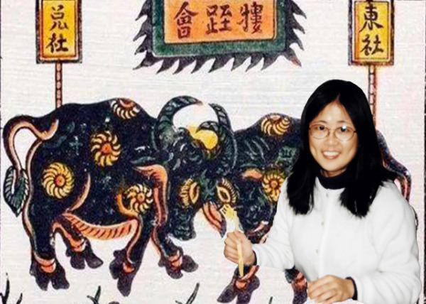 1997-02-07_Year of the Ox0001.JPG