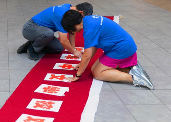 2024-09-08_00_Preparation of Flyer0001.JPG