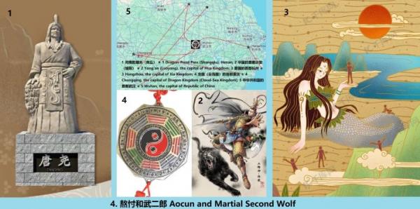 4. 360 ���������� Aocun and Martial Second Wolf.jpg