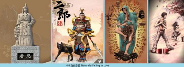 4.4 360 �������� Naturally Falling in Love.jpg