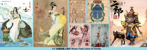 4.2 360 Ů�����˴��� Nuwa Took Leave of Family.jpg