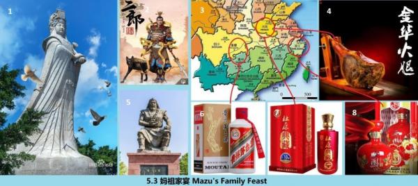 5.3 360 ������� Mazu��s Family Feast.jpg
