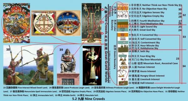 5.2 480 ���� Nine Crowds.jpg