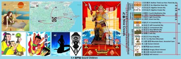 5.4 480 ���J�� Gourd Children.jpg