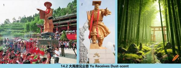 14.2 360 大禹接见尘香 Yu Receives Dust-scent.jpg