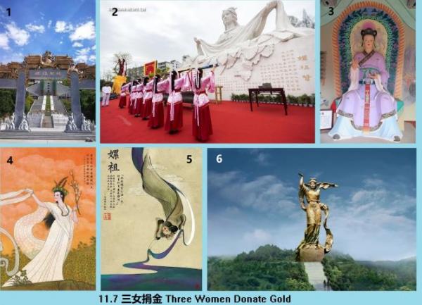 11.7 480 三女捐金Three Women Donate Gold.jpg