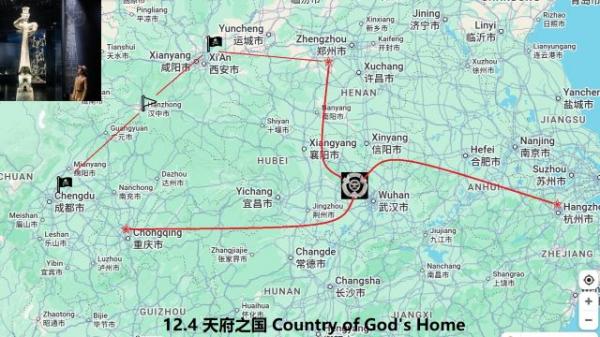 12.4 360 天府之国 Country of God’s Home.jpg