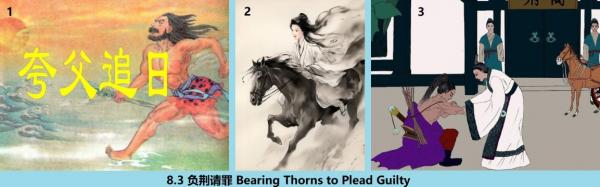 8.3 360 �������� Bearing Thorns to Plead Guilty.jpg