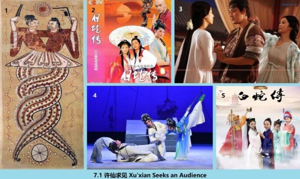 7.1 480 ������� Xu��xian Seeks an Audience.jpg