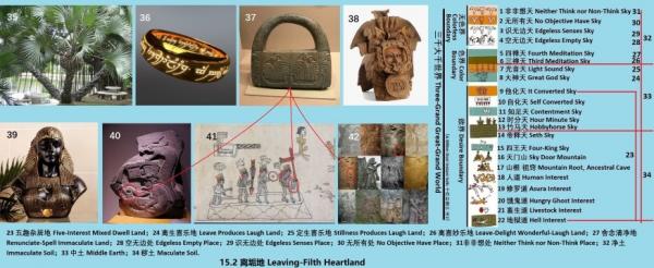 15.2 360 �빸�� Leaving-Filth Heartland.jpg