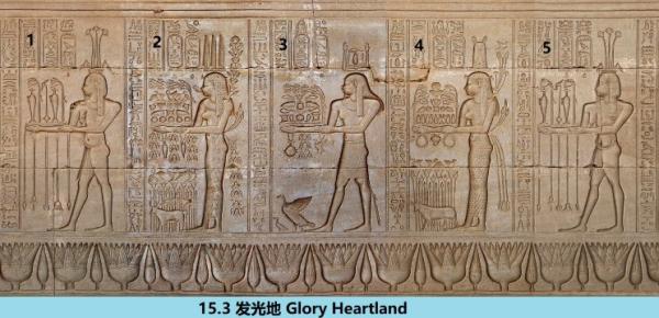 1770763691978813.jpg 15.3 360 发光地 Glory Heartland.jpg