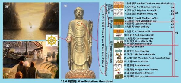 15.6 360 ��ǰ�� Manifestation Heartland.jpg