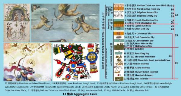 13 360 ���� Aggregate Crux.jpg