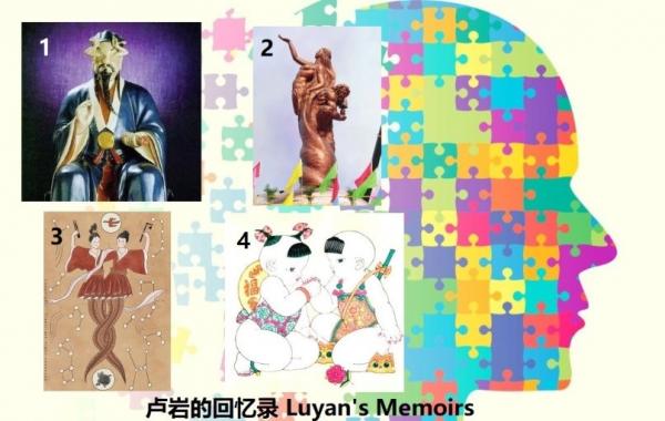 1-1 512 ¬�ҵĻ���¼Luyan's Memoirs.jpg