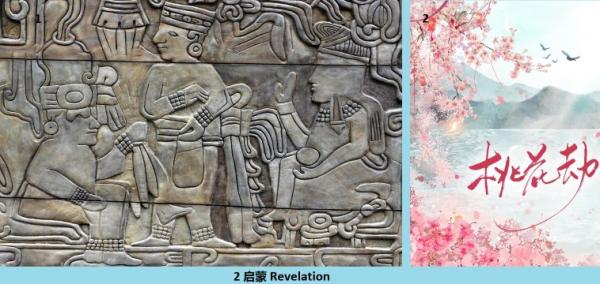 2 ���� 360 Revelation.jpg