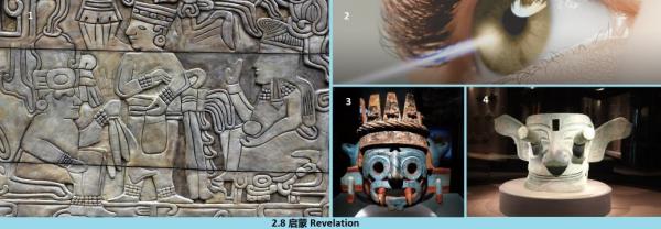 2.8 360 ���� Revelation.jpg