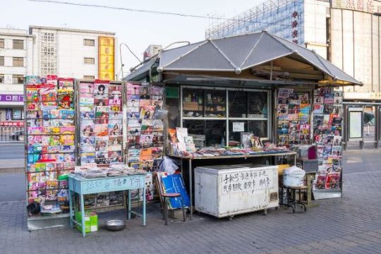 4.9 360 �������̵ı���ͤ The Flowery Newsstand.jpg