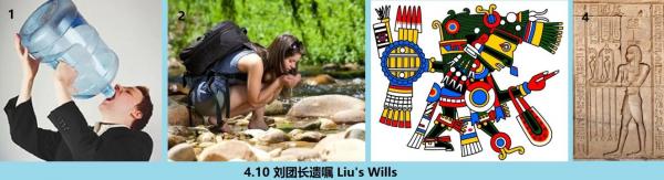 4.10 360 ���ų����� Liu��s Wills.jpg