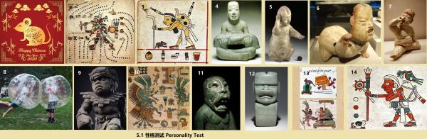 5.1 �Ը���� Personality Test.jpg