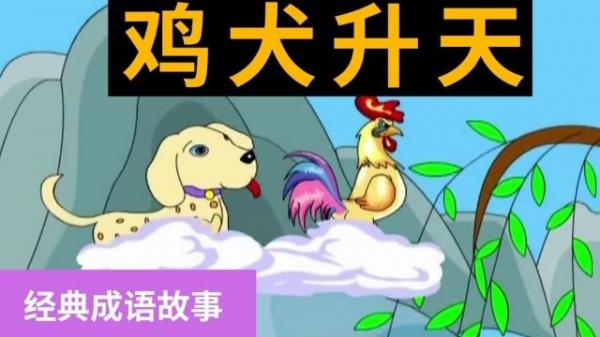 8.1 360 ��Ȯ���� Chicken and Dog are Escalated to Sky.jpg