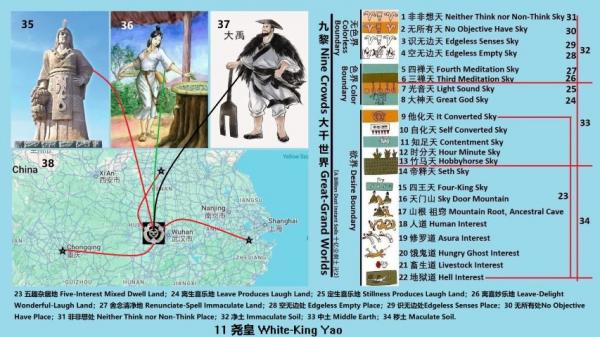 11 480 Ң�� White-King Yao.jpg