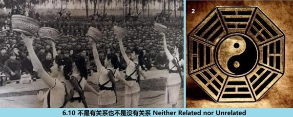 6.10 360 �����й�ϵҲ����û�й�ϵ Neither Related nor Unrelated.jpg