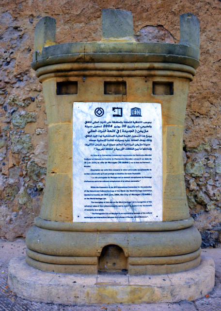 2024-06-06_45_Placard of UNESCO World Heritage Site0001.JPG