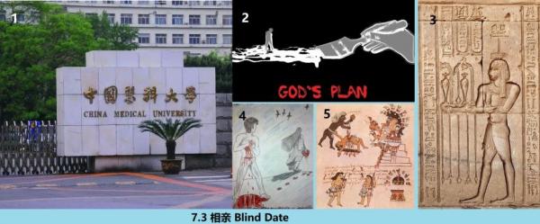 7.3 360 ���� Blind Date.jpg