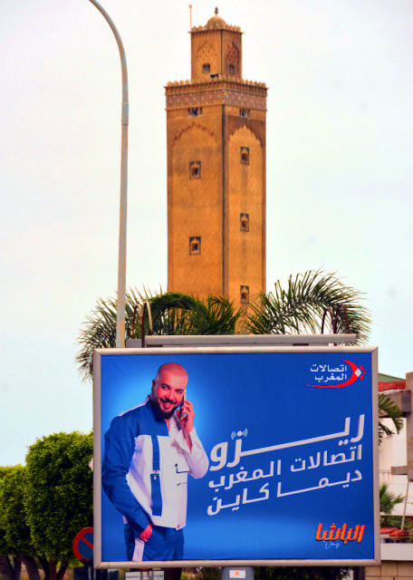 1770932999468969.jpg 2024-06-06_07_Minaret_Mosquée Ibrahim Alkhalil-20001.JPG